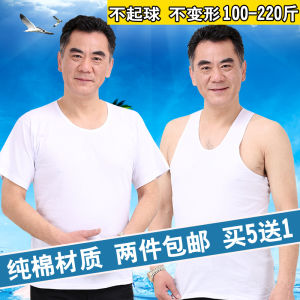 Loose Cotton round Neck Short Sleeve Vest for Middle-Aged And Elderly Men Summer Large Size Barriers Cross Pure Cotton T-Shirt
