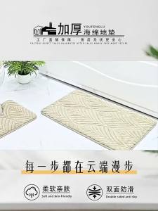 solid color Thickened Non-slip Bathroom Rug floor mat carpet bedroom comfortable cotton velvet non-slip Kitchen Home Carpet