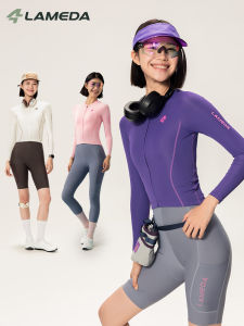 LAMEDA(兰帕达) | Quick-Drying High-Elastic Breathable Sweat-Proof Cycling Jersey