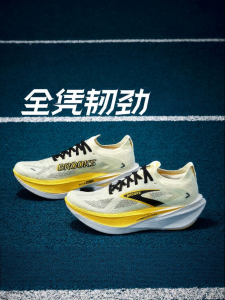 Brooks | Breathable Training Running Shoes