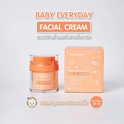 Regagar Baby Everyday Facial cream ครีมทาผื่นเรกาการ์ เครีมทาหน้า