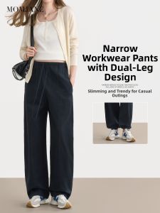 Mom Jane | Maternity Pants Comfortable Wide Leg Trousers