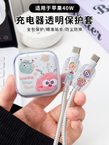Transparent Printed Apple 40W Fast Charger Head Cover iPhone 17 pro Max Data Cable Protection Case Anti-Breaking Wrapping Line 17 pro Organizer
