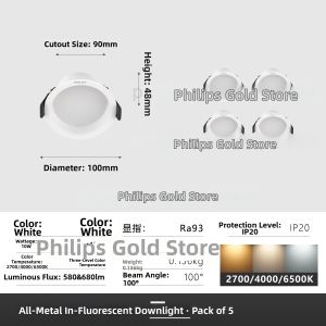 Philips | Anti-glare Recessed Spotlight 75mm