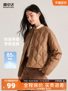 Lightweight Womens down Jacket SNOW FLYING Commuter Style Artistic Nylon Fabric Duck down Filling Short Length Button Closure