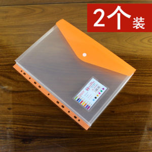 11-Hole File Bag Large Capacity A4 Button Bag Transparent Loose-Leaf Pocket File Folder Inner Page Spare Bag Information Bag