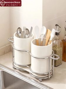 DOOPO | Multifunctional Water-Draining Utensil Organizer