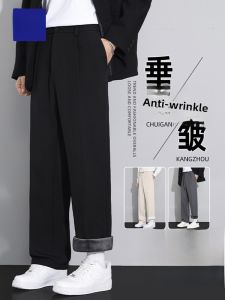 ROMON | Romon Fleece Lined Casual Pants Autumn Winter New Style Business Casual Korean Version Handsome Wide Leg Straight Cut Long Pants