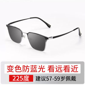 High-Definition Zoomable Reading Glasses for Men Automatic Focus Adjustment Blue Light Reduction Bifocal Smart Glasses
