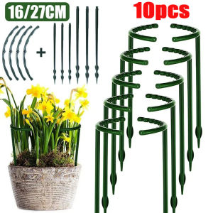 1/6/10PCS  Plastic Plant Support Pile Frame Greenhouse Arrangement Semicircle Fixed Rod Indoor Flower Plant Vine Climbing Bracket
