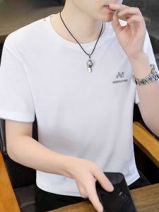 HENGYUANXIANG | Hengyuanxiang Summer Ice Silk Loose Fit Short Sleeve T-Shirt Round Neck Casual Thin Modern Style Youth Fashion Top Shirt