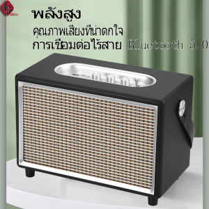 40W Portable Bluetooth Speaker M8 ลำโพงบลูทูธ การเสียงสร้างร่วม บลูทูธย้อนยุค และAUX ลำโพงบลูทูธขนาดพกพา เบสแน่น ลำโพงขนาดเล็ก Wireless Speaker