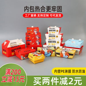 Chinese Style Fried Chicken Takeout Box Korean Flavor Chicken Leg Packaging Bag Customizable Kitchen Baking DIY Equipment