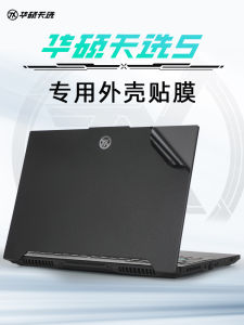 ฟิล์มป้องกันรอยขีดข่วนสำหรับคอมพิวเตอร์โน้ตบุ๊ก ASUS ZenBook ปกป้องทั้งเครื่องและฝาครอบ ฟิล์มกันรอยแบบเต็มชุดสำหรับ ZenBook 4 5Pro 3Plus FX607J FA507