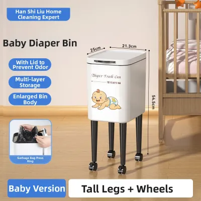 HANSHILIUJIA | Heightened Back-friendly Moveable Diaper Pail