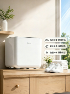 MAISHILANG | Automatic All-in-One Shoes Washing Machine Home Use