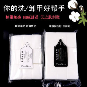 Khăn Giấy Vệ Sinh Móng Tay Không Dệt Giá Trị Siêu Cao Khăn Vệ Sinh Móng Tay Loại Bình Thường Khăn Vệ Sinh Da Cho Mọi Loại Da