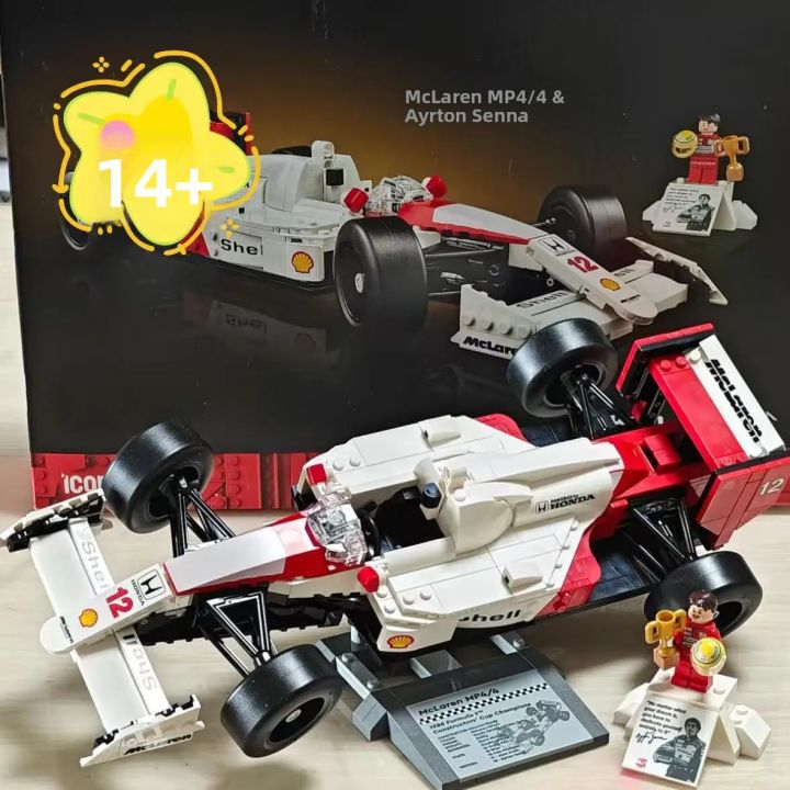 MOC ICONS 10330 MP4 F1 Racing Model Building Puzzle Toy Đồ Trang Trí ...