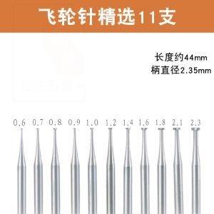 Blue Box Dental Micro Carving Knife Jewelry Engraving Tool 2.35 Handle Milling Head Grinding Head Precision Surgery Tools
