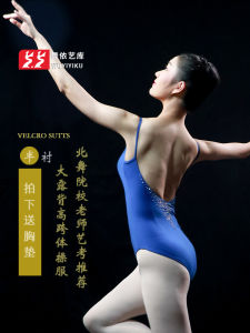 Wuyi Art Library Ballet Dance Gym Outfit Art Art Exam High School Shapewear Womens Sling Exercise Clothing One-Piece