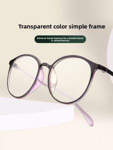 LUYING | Anti Blue Light High Definition Reading Glasses