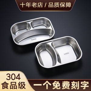 Baby Proof 304 Stainless Steel Childrens Dinner Plate Rectangular Shape Anti-Fall Durable Meal Tray for Kindergarten And Home Use