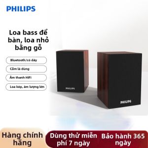 Philips | Loa Bluetooth Gỗ Đa Phương Tiện PC USB2.0