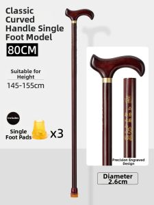 MOQILIN | Elderly Non-slip Light Four-footed Wooden Cane