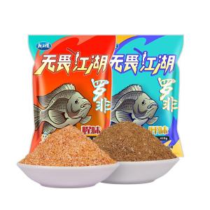 LONGWANGHEN | Mồi Cá Cho Cá Diêu Hồng Lớn Hương Gan Cá