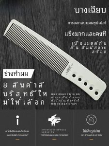 แปรงหัวแบนสำหรับผู้ชาย สีขาว แปรงหัวกันน้ำ แปรงหัวกันไฟ แปรงหางแอปเปิ้ลใหญ่ แปรงหางม้าบางเฉียบ แปรงหางม้าสำหรับตัดผม