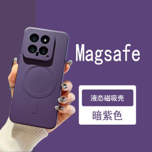 Applicable to Xiaomi Mi 17pro mobile phone case fine hole liquid 13 mobile phone case 14 magnetic Xiaomi 15u protective case h260709