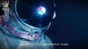 YuXin Huanglong Gigaminx 5x5 Khối Lập Phương Giải Đố Dodecahedron Không Dán Nhãn 12 Mặt Megaminx Magico Cubo Đồ Chơi Dành Cho Trẻ Em Quà Tặng Giải Quyết Vấn Đề Nhanh Chóng