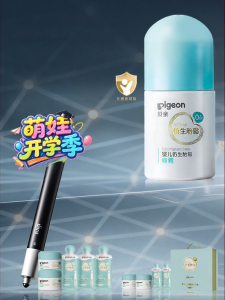 Pigeon | Soothing and Moisturizing Baby Cream