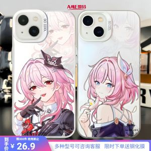 Colorful Silver Bange Xingqiong Tie Dao Phone Case Long Night Moon Sea Heisenberg Kuaiyue Suitable for Apple 16 Xiaomi 14 Redmi K80 Huawei Mate70 Oneplus 13 IQOO 12