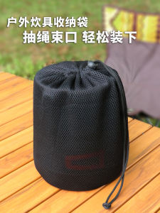 Thick Protection Camping Picnic Pot Storage Bag Anti-collision Portable Drawstring Storage Bag Multifunction Outdoor Pot Bags