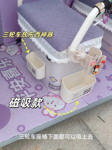 Túi Treo Tường Hút Từ Tính Không Cần Khoan Đựng Rác Cho Xe Ba Bánh Dụng Cụ Lưu Trữ Cải Tạo Đồ Dùng Trang Trí