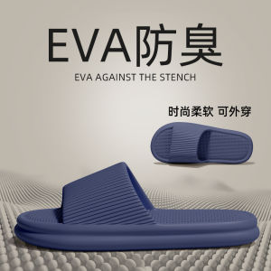Mens Summer 2024 New Style Home Bathroom Anti-Slip EVA Slippers Comfortable Soft Indoor Slippers Breathable Slip-On Sandals