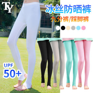 Womens Golf Sun Protection Tights Ice Silk Nine Points Footwear Comfortable Elastic Summer Pants Clear Cool Long Leggings