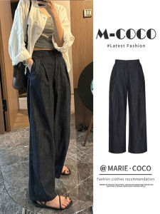 Quần Jeans Denim Lụa Xanh Đậm Mùa Hè Cho Nữ Quần Ống Rộng Thẳng Mỏng Mát Mẻ Phong Cách Hồng Kông Cổ Điển Quần Lụa Lạnh