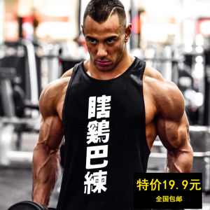 เสื้อกั๊กคอตตอนหลวมๆ สำหรับผู้ชาย ทรงหลวมๆ สำหรับฤดูร้อน ทรงหลวมๆ คอตตอนปีกค้างคาว แขนสั้น แฟชั่นลำลอง ลำลอง