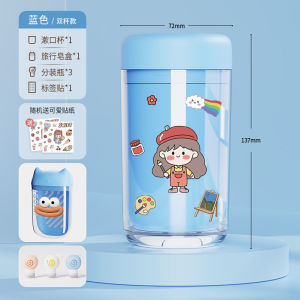 Portable Travel Toothbrush Cup with Storage Box Four in One Washing Mouth Cup Dental Grooming Tool Family Tour Carrying Case