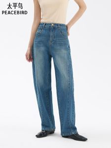 PEACEBIRD | High Waist Harem Jeans Water Washed Deconstructed Cocoon Style