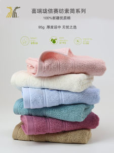 Xirilong Quick Dry Long Staple Cotton Satin Edge Soft Comfortable Face Towel Absorbent Durable Home Textile Cotton Towel