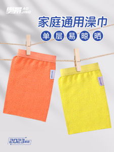 Khăn Tắm Chất Lượng Cao Không Gây Kích Ứng Cho Nam Và Nữ Dùng Tại Nhà Khăn Lau Khô Một Lớp Dùng Để Gội Đầu Và Chăm Sóc Da