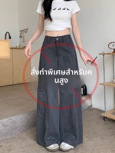 กางเกงยีนส์ทรงหลวมเอวสูงสไตล์ย้อนยุคสไตล์อเมริกันสำหรับผู้หญิงไซส์เล็ก กางเกงขายาวทรงหลวมสไตล์ลำลองสำหรับใส่ทำงาน