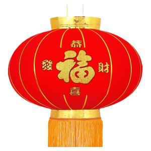 Ji Shanyuan | Celebratory New Year Lantern