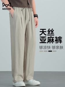 MiiOW | Relaxed Summer Breathable Men Pants