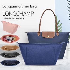 Suitable for Longchamp/Longchamp Dumpling Bag Liner Bag Middle Bag Support Long and Short Handle Large and Medium Size Small Size Tote Lining