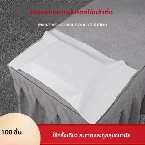 100pcs Disposable Face Cradle COVER Nonwoven หมอนกระดาษกันน้ํานวดสปาตารางสําหรับทิ้งความงาม Headrest COVER Pape