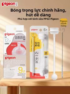 Pigeon | Weaning Process Suction Tube Assembly Accessories